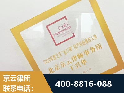 遂宁-房产纠纷
