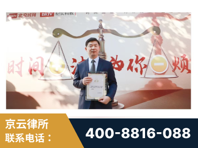 遂宁-王兴华主任作为首批律师入驻“时间+法”平台